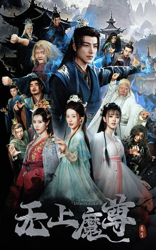 无上魔尊(无上魔尊开局当奶爸)