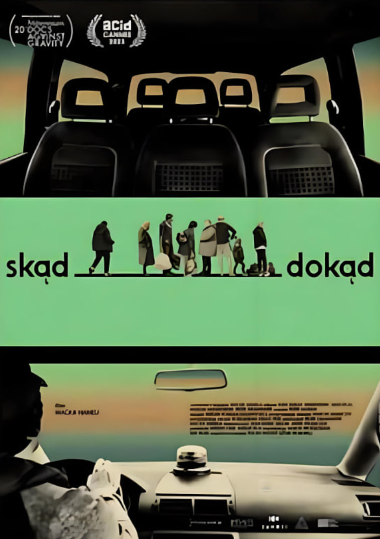 后视镜里的世界