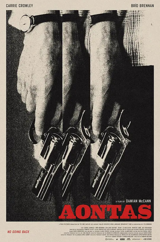 挫败的人生劫案