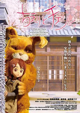 智绘里的奇妙旅程